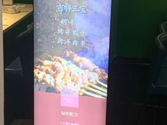 -和庆斋羊蝎子火锅·碳缸烧烤(顺义旗舰店)