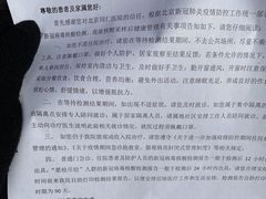 -首都医科大学附属北京同仁医院(西区)