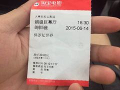 -天幕新彩云国际影城(激光巨幕店)