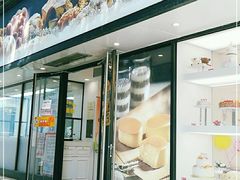 门面-味多美蛋糕(苏州街地铁店)