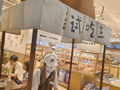 -小飞象面包公社(珠江路金鹰店)