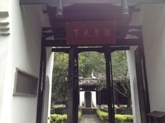 景点-白鹿洞书院