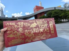 -深圳市当代艺术与城市规划馆