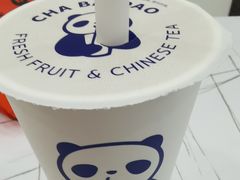 -茶百道(高新万达金街店)