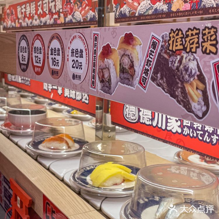 西安｜宫崎骏漫画里的日料店走进现实！🍣