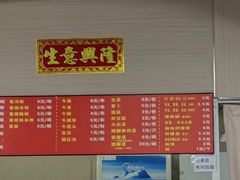 -阿姨牛杂(北京路店)