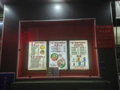 -新一味普宁肠粉王(梅林店)