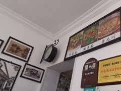 -家烧面馆【南山路知名经典面食】