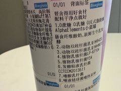 -Blueglass酸奶(财富购物中心店)