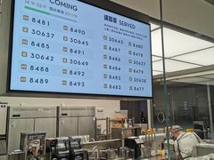 -喜茶(上海北外滩来福士店)