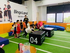 -BingoLand宾果体能中心(上城全民健身中心)