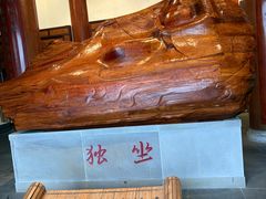 -敬亭山风景名胜区