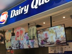 门面-DQ·蛋糕·冰淇淋(西直门店)