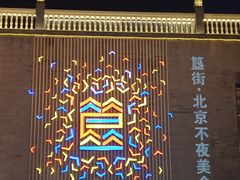 -簋街仔仔小龙虾(总店)