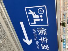 -桂林站