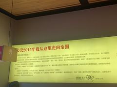 -老佛爷炭火蛙锅直营(清滨路总店)