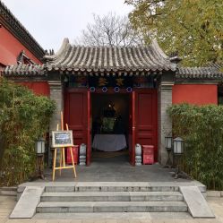 点击看大图 -Chateauform船山书院
