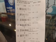 -南来顺饭庄·清真(南菜园店)