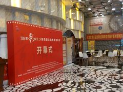 -华夏太古巨幕影城(贺龙广场店)