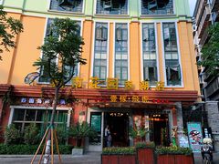 -飞虎过桥米线(翠湖店)