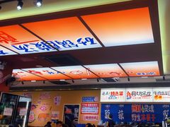 -黔三一夺夺粉酸汤火锅(百信店)