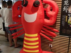 -七鲜超市(万向城店)