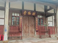 -金堂县云顶石城风景区