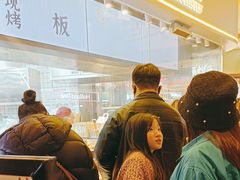 -鲍师傅糕点(国金街店)