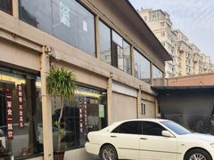 -箪食巷私房菜馆·鲁菜(玉函路店)