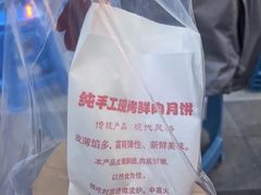 -海曙西区老大房(孝闻街店)