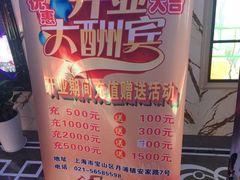 -上海纯闿
