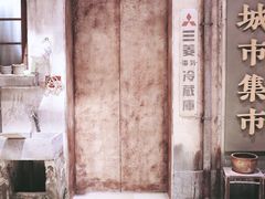 -CITY MART城市集市·里弄(北外滩来福士广场店)