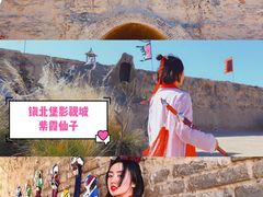 -镇北堡西部影城