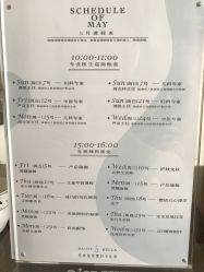 -baby bella小贝拉母婴护理中心(珠海希尔顿店)