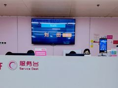 -湖南省妇幼保健院(兴汉门院区)