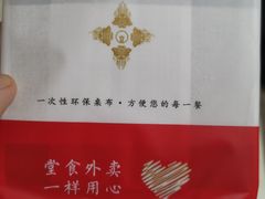 -京味斋·烤鸭·北京菜(安贞店)