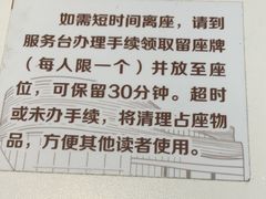 -广州市白云区图书馆