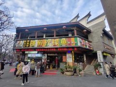 门面-陈生记黑鱼馆·20年活鱼现杀(宁波鼓楼店)