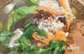 Spicy Hot Pot