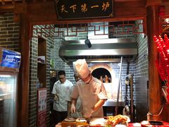 -北平食府(马鞍山路店)