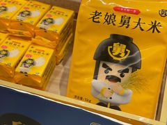 -老娘舅(杭州东站店)