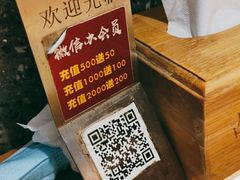 -胡马八破·川菜小馆(高新万达店)