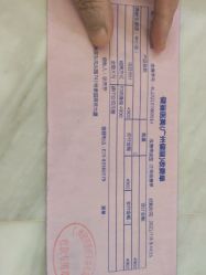 -广州健丽·去眼袋医疗美容机构