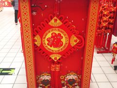 -物美超市(三里河店)