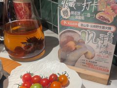 -芸山季·云南山珍菌火锅(南翔印象城MEGA店)