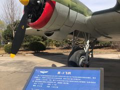 -中国航空博物馆