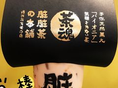 -LELECHA乐乐茶(上海五角场万达广场店)