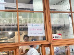 -常鲜德乐购迎桂馒头店(麻巷公寓店)