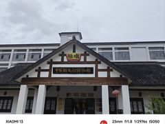 -镇江中国醋文化博物馆