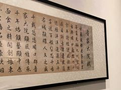 -鲁家大院(工农路店)